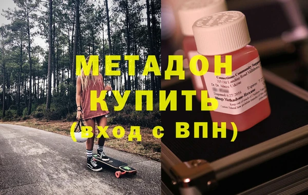 мяу мяу кристалл Горняк