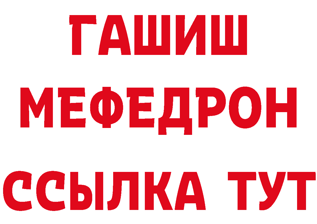 Магазин наркотиков  формула Омутнинск