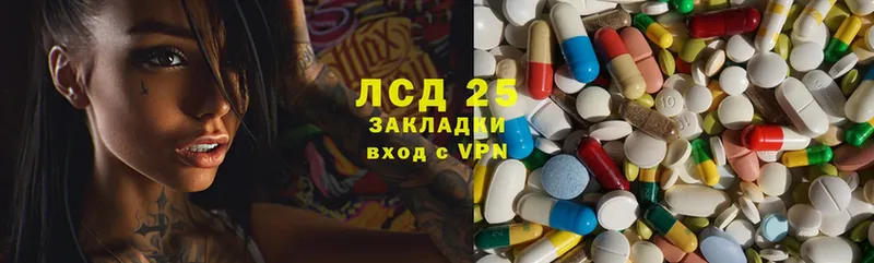 как найти закладки  Омутнинск  omg ссылка  Лсд 25 экстази ecstasy 